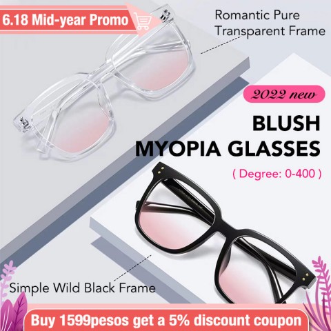 2022 new blush myopia glasses